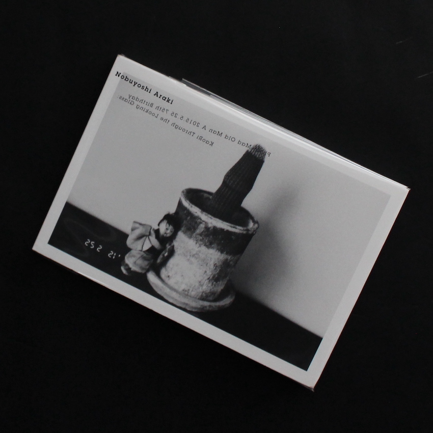 家 meaning of the house（No Shipping Box） - 篠山 紀信 / Kishin