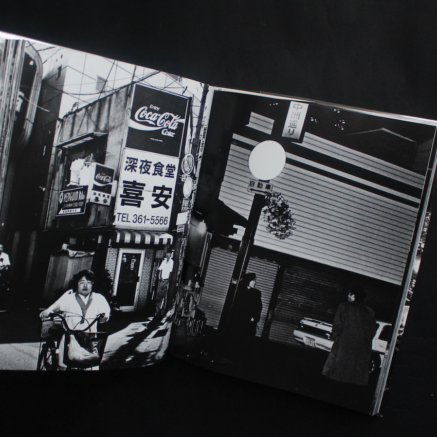 Osaka（Second Printing） - 森山 大道 / Daido Moriyama