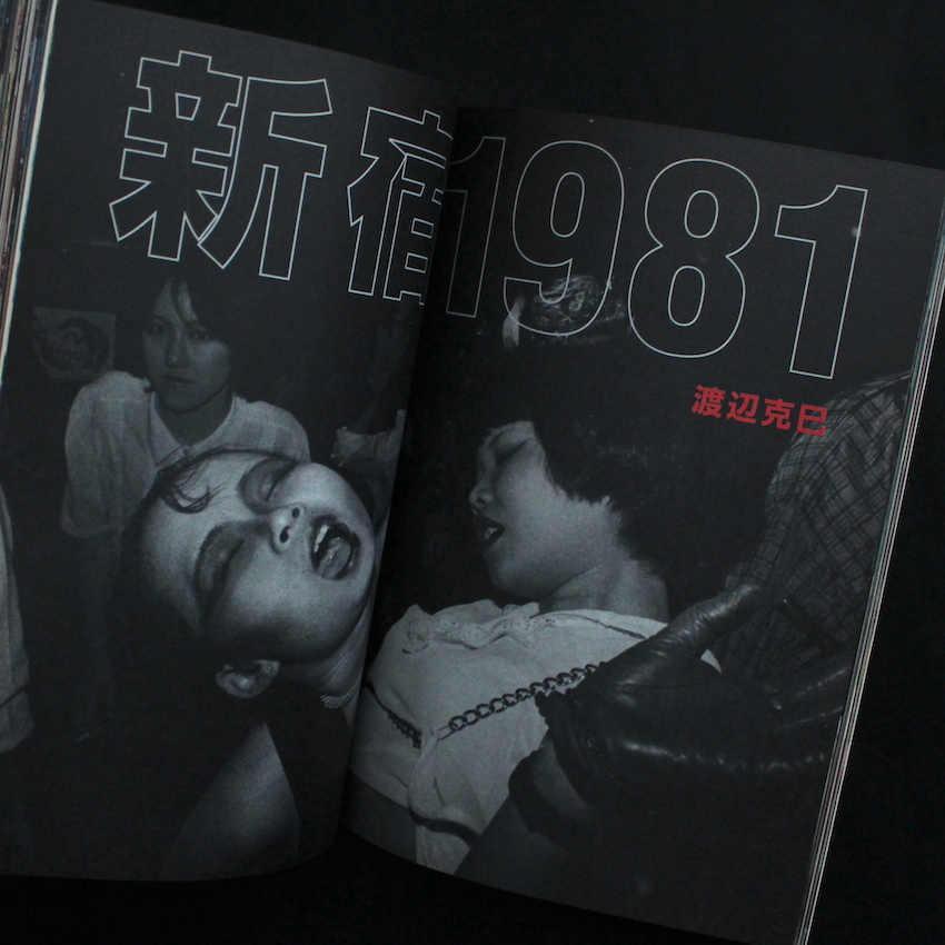 アウフォト / Out of Photographers No.001 〜 012