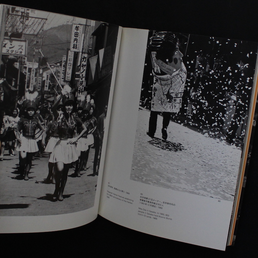 長崎〈11:02〉1945年8月9日 - 東松 照明 / Shomei Tomatsu