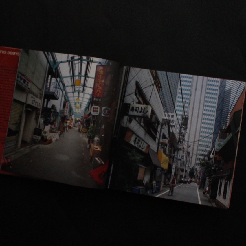 東京スタイル / Tokyo Style（Hardcover） - 都築 響一 / Kyoichi Tsuzuki