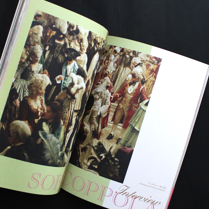 マリー・アントワネット / Marie Antoinette - ソフィア・コッポラ