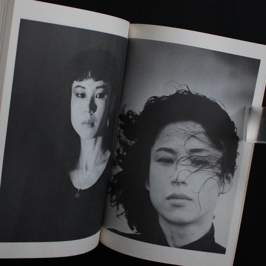 愛の嵐（Signed） - 荒木 経惟 / Nobuyoshi Araki