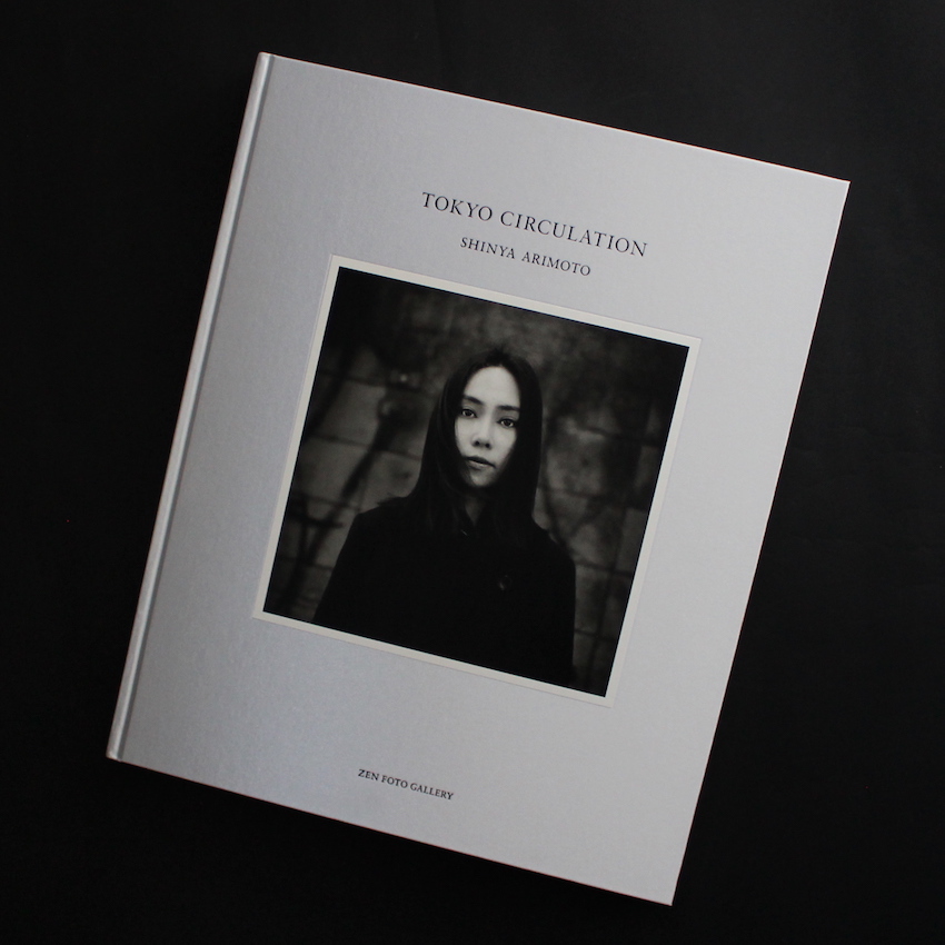 Tokyo Circulation（Silver） - 有元 伸也 / Shinya Arimoto