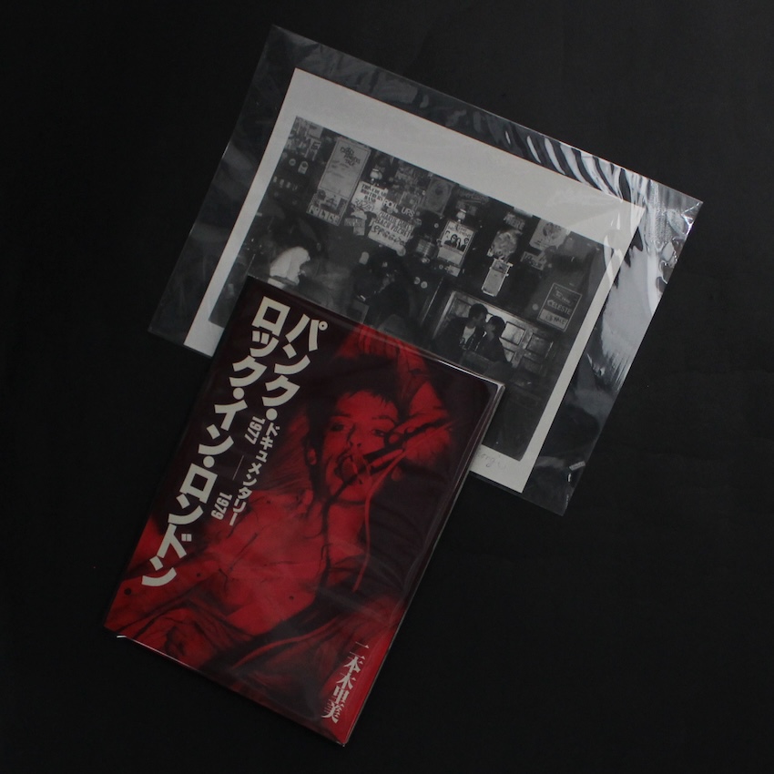 パンク・ロック・イン・ロンドン ドキュメンタリー1977-1979 / Punk