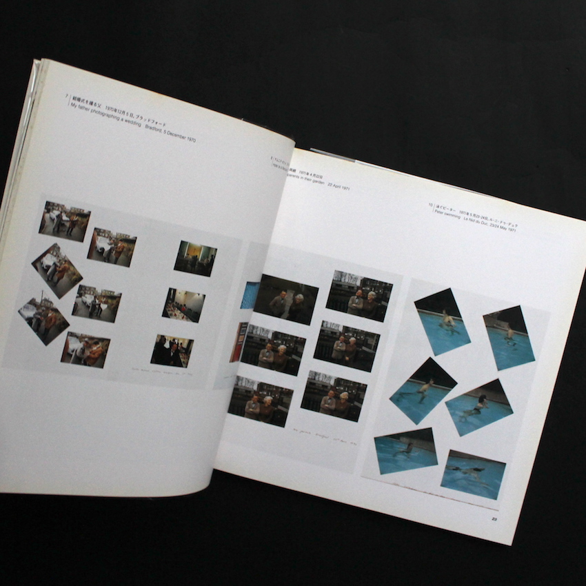 ホックニーのカメラワーク / Hockney's Photographs - David Hockney