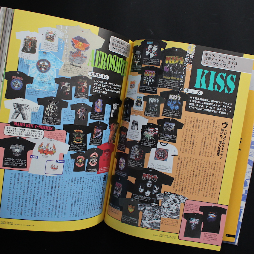 悶絶！ロックTシャツ秘宝館