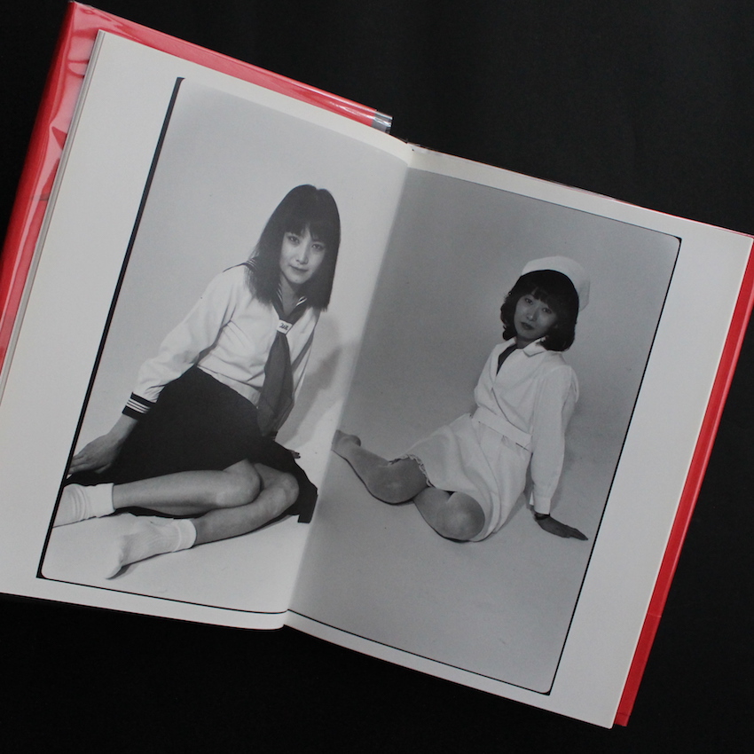写真私情主義（With OBI） - 荒木 経惟 / Nobuyoshi Araki