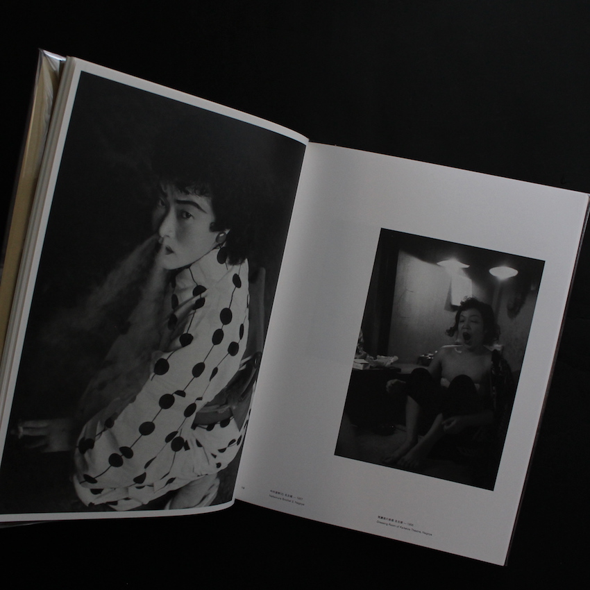 Photographs 1951–2000 - 東松 照明 / Shomei Tomatsu