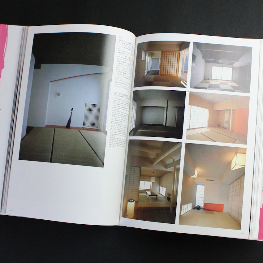 インテリアブックⅡ -Living Interiors Japan 1980-1985-（With