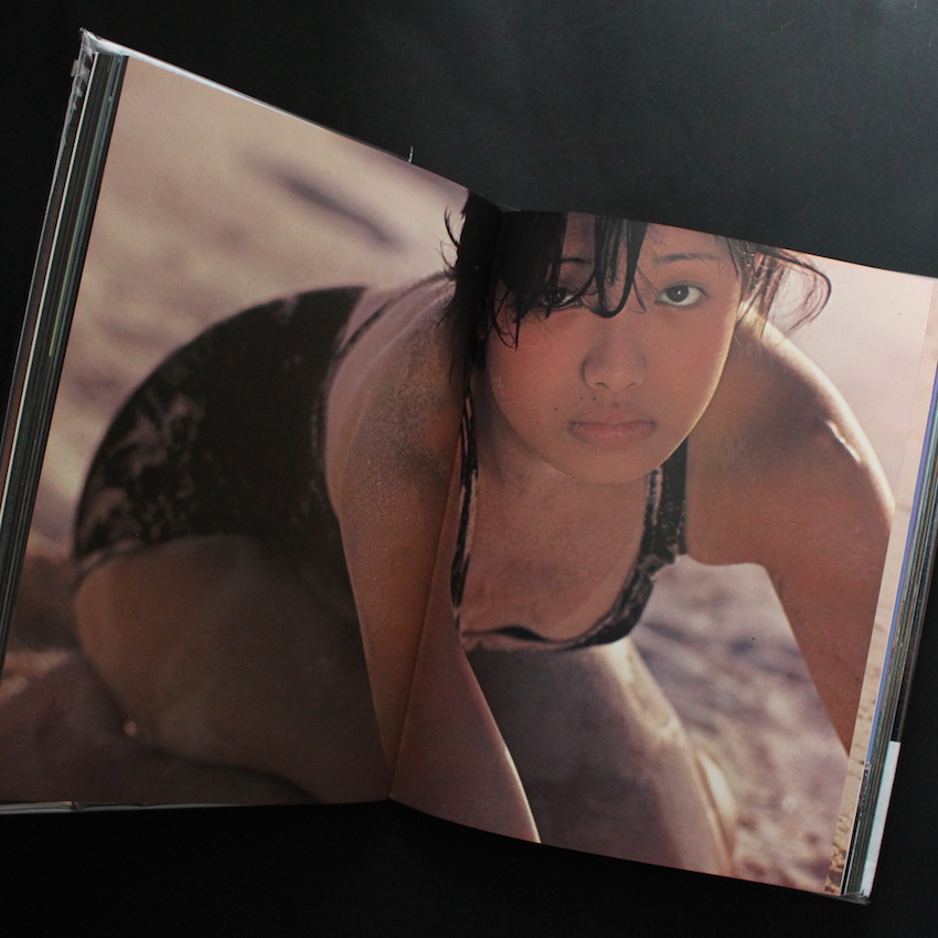 晴れた日 / A Fine Day（Second Printing） - 篠山 紀信 / Kishin