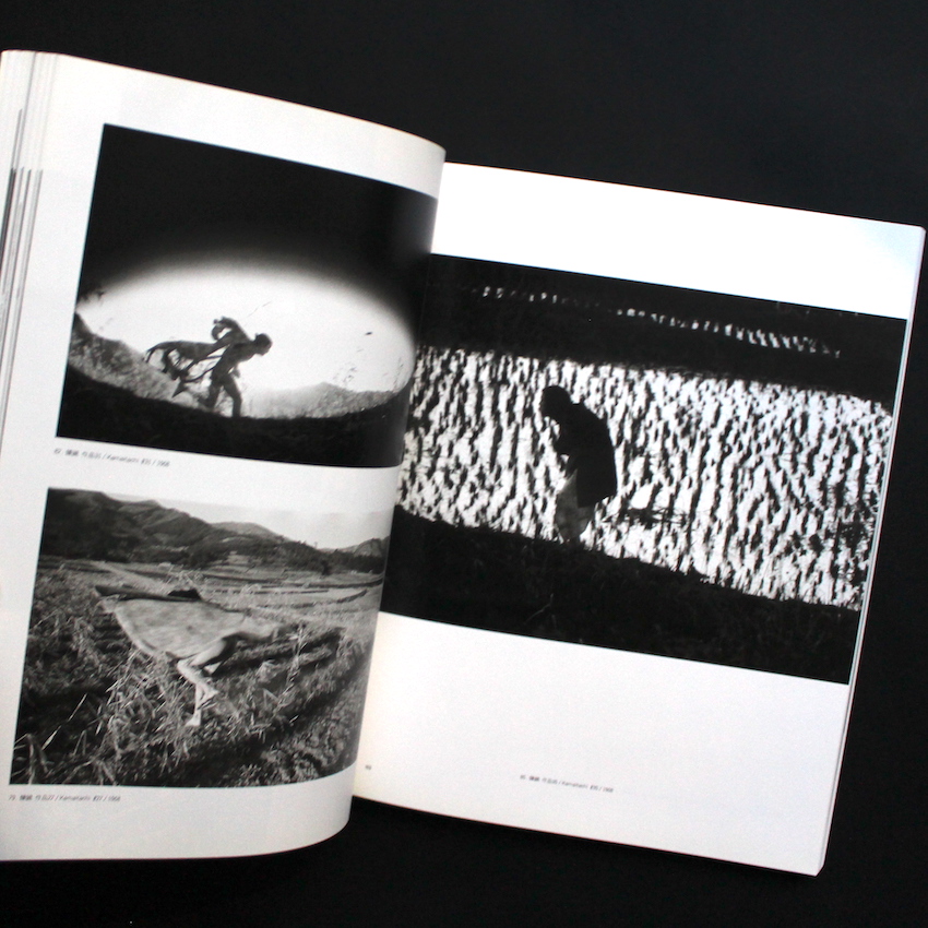 細江英公の写真 1950-2000 - 細江 英公 / Eikoh Hosoe