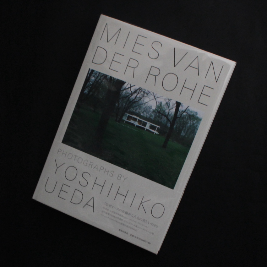 Mies Van Der Rohe - 上田 義彦 / Yoshihiko Ueda