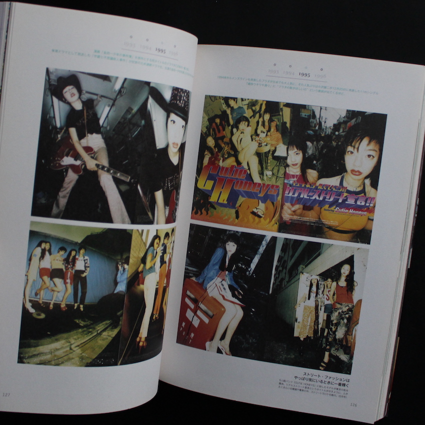 Cutie Chronicle 1989-1999