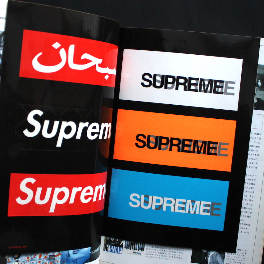 relax 2000年10月号 No.44 特集 Supreme イームズ（Acceptable）