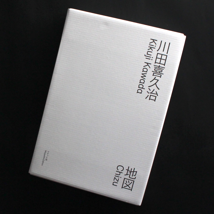 地図（マケット版）/ The Map（Maquette Edition） - 川田 喜久治