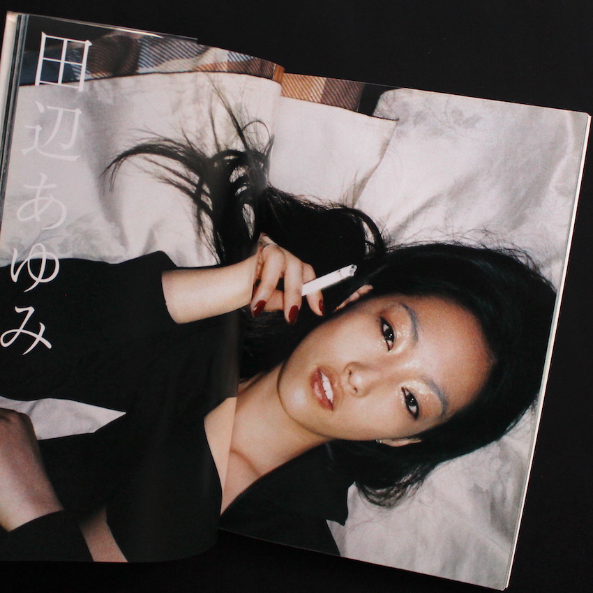 Japanese Beauty（With Leaflet） - ヒロミックス / Hiromix