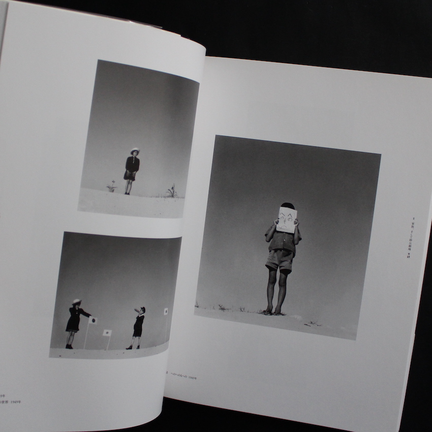 植田正治 イメージの軌跡 Shoji Ueda. 1913-2000 - 植田 正治 / Shoji Ueda