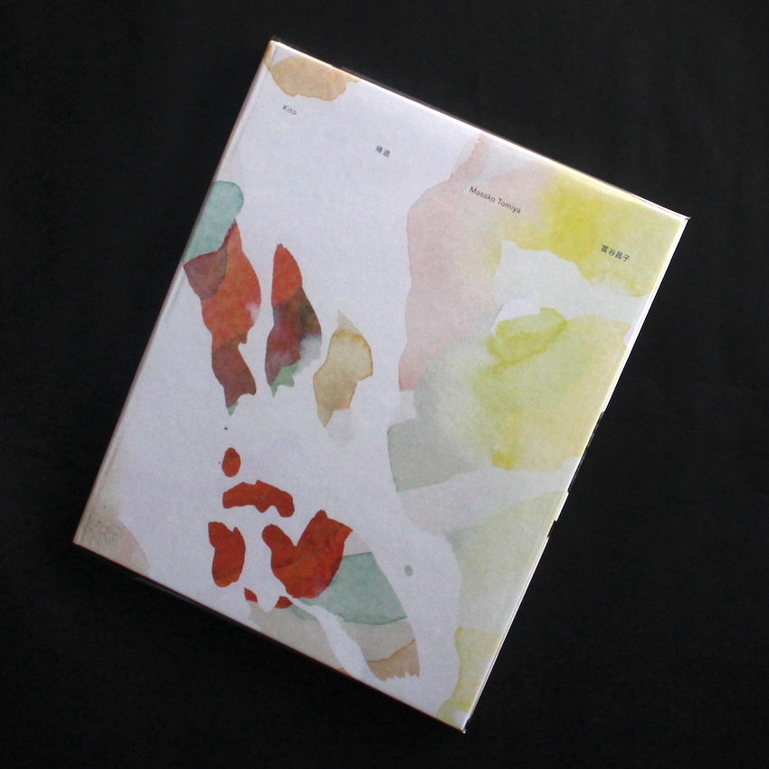 トーキョーカーニバル / Tokyo Carnival - 斎門 富士男 / Fujio Saimon