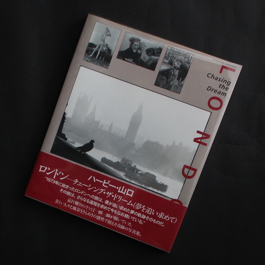 ダイアン・アーバス作品集（筑摩書房） - Diane Arbus