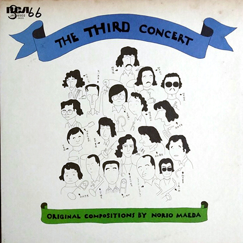 Archives - 一般社団法人前田憲男音楽記念協会