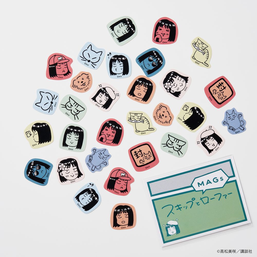 スキップとローファー」フレークシール – MAGs