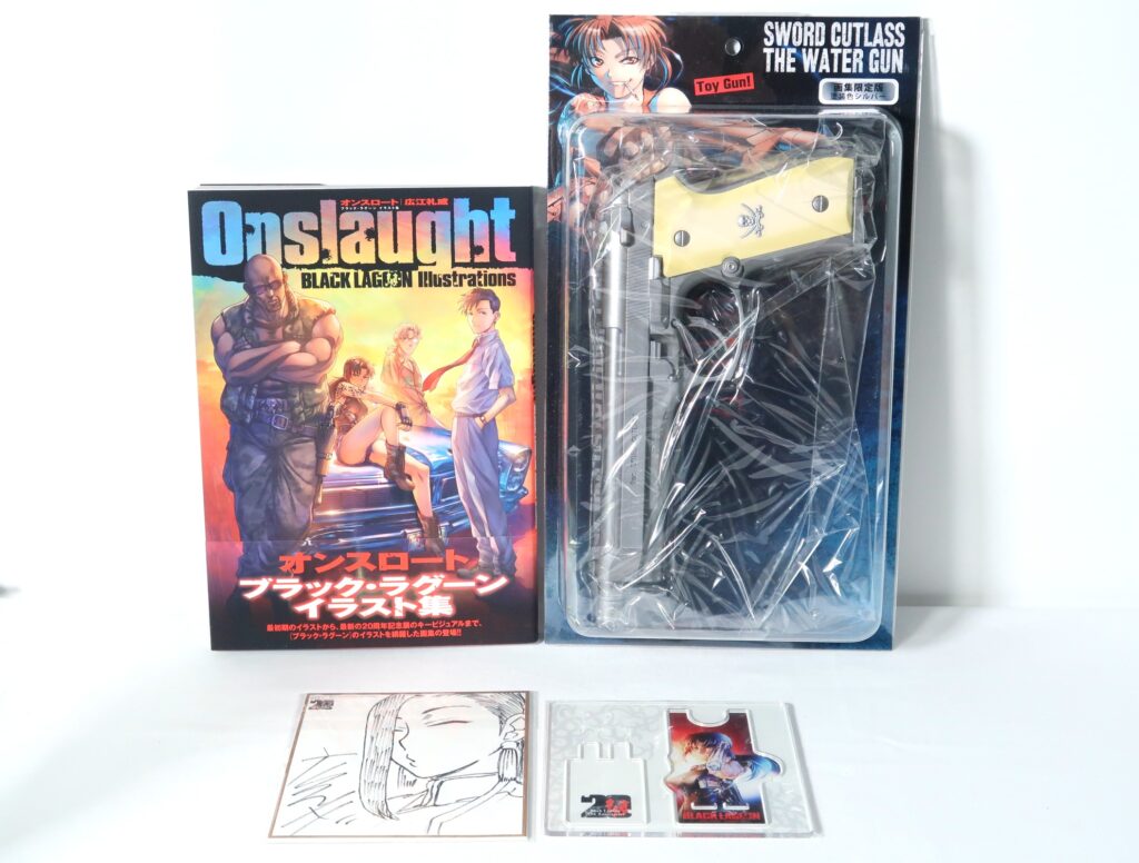 入荷情報】ブラック・ラグーンファン必見！20周年記念の豪華限定版が