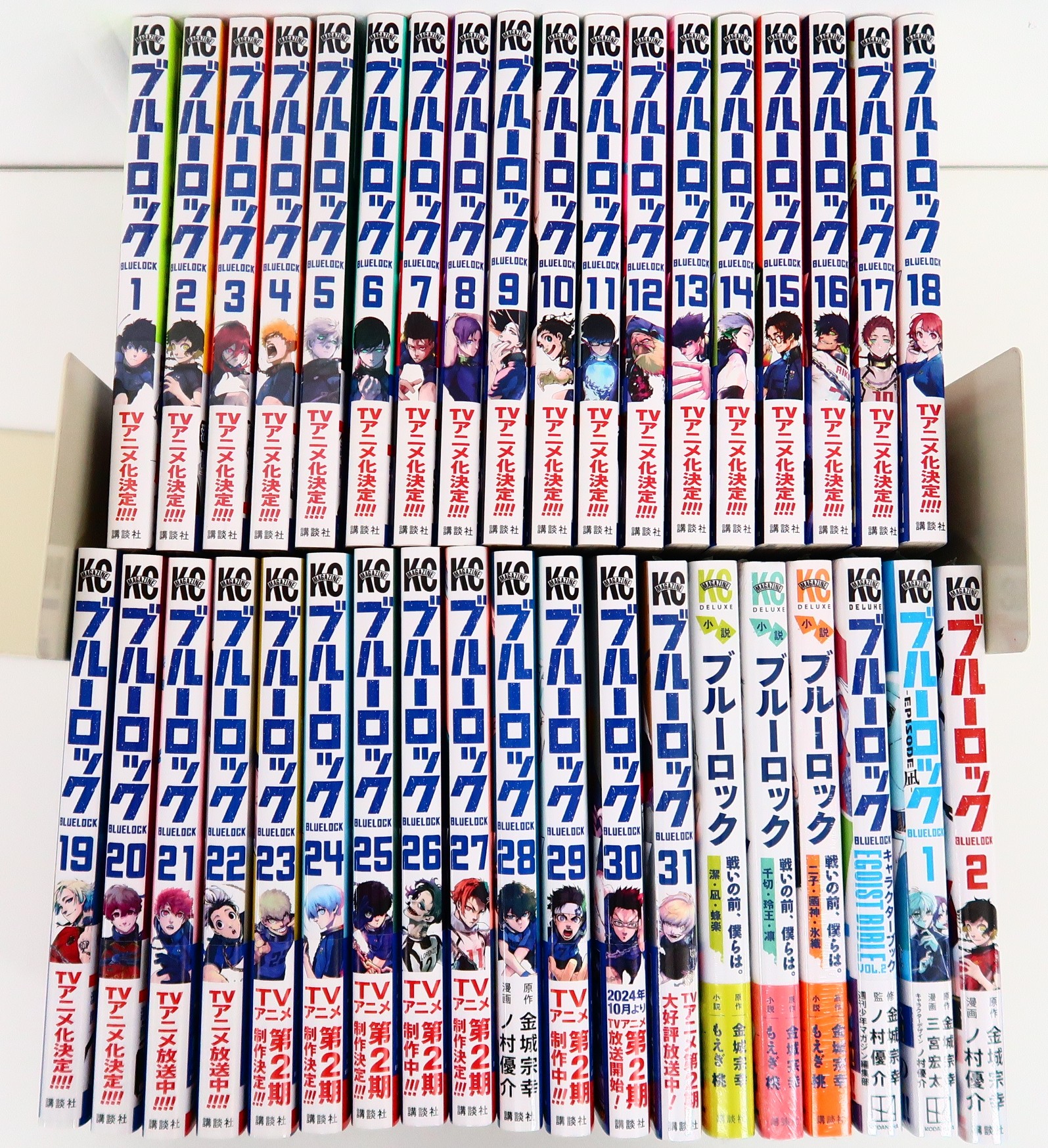 ブルーロック」 コミック37巻セット 買取いたしました！ | ANIERA MAGAZINE