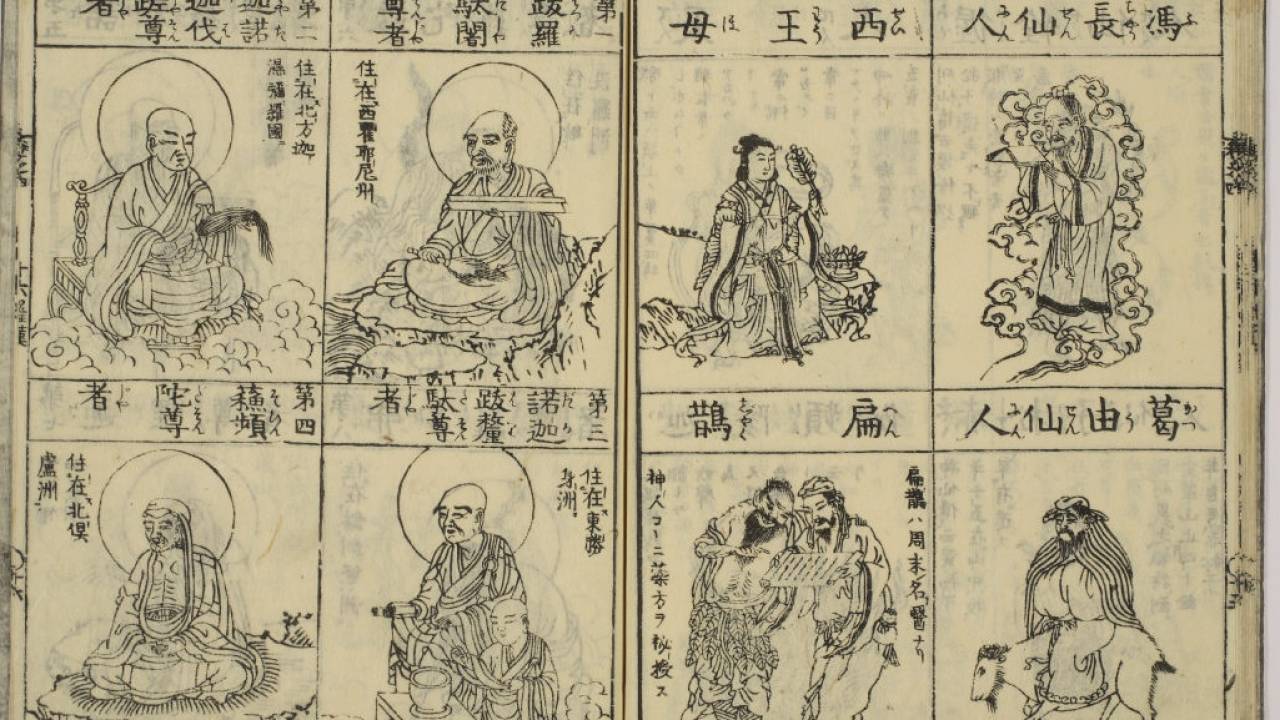 諸宗仏像図彙 | - Japaaan