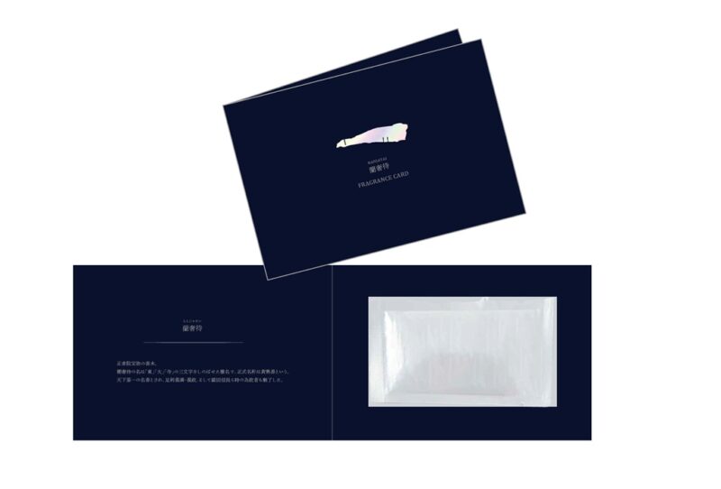 幻の名香「蘭奢待」の香りが楽しめるフレグランスカード登場！「正倉院