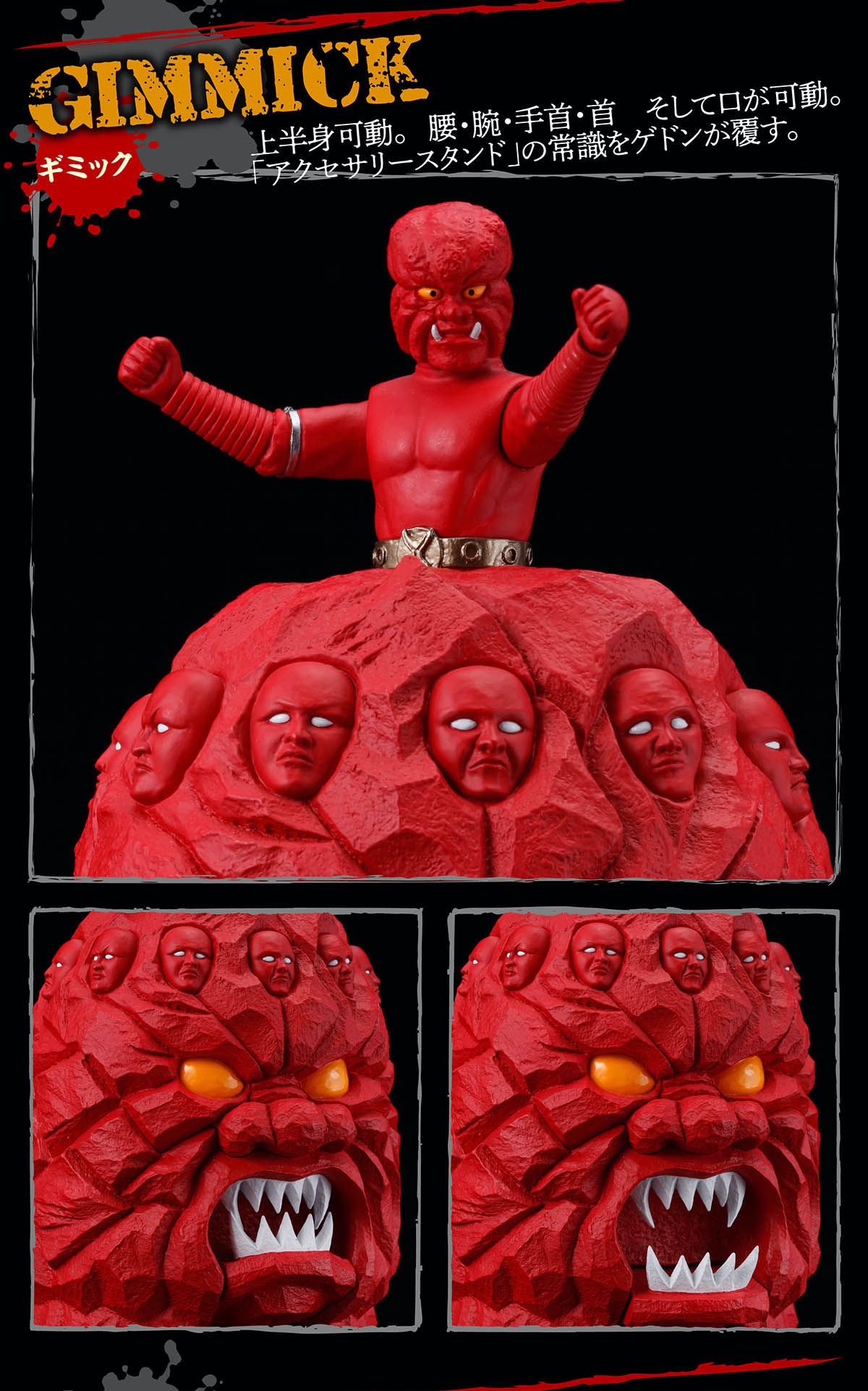 仮面ライダーアマゾン 十面鬼 アクセサリーホルダー | - Japaaan