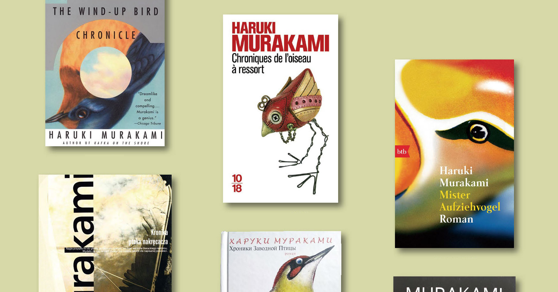 底知れぬ闇と向き合う──沼野充義さんが読む、村上春樹『ねじまき鳥
