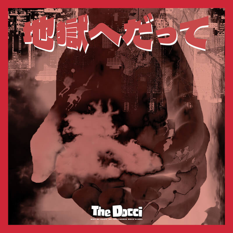 邦ロック特集「Monthly Core-Rock!! Select by 遊津場」#13【sakimori