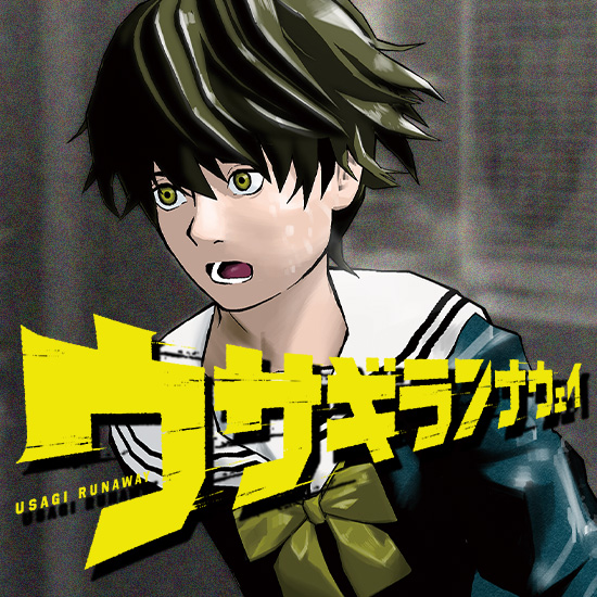 ヤングマガジン52号｜ヤングマガジン公式サイト｜無料試し読みと作品