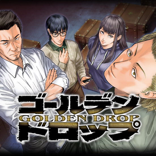 ヤングマガジン15号｜ヤングマガジン公式サイト｜無料試し読みと作品