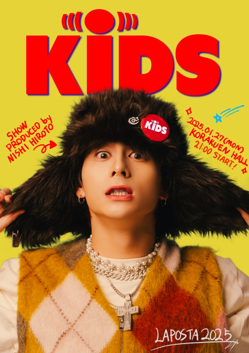 INI 西洸人、自らが企画・演出を考えた特別なソロステージ『LAPOSTA