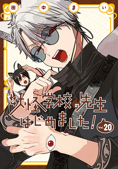 Gファンタジー | SQUARE ENIX