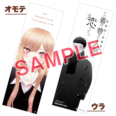 YGC『その着せ替え人形は恋をする』(通常版＋特装版)14巻 11/25（月