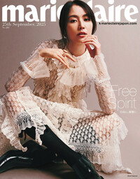 marie claire｜マリ・クレール 2025年10月号 | 楽天マガジン：2500誌