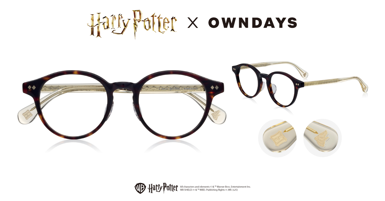 OWNDAYS（オンデーズ） × ハリー・ポッター メガネフレーム新発売