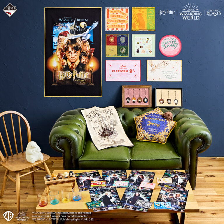 一番くじ ハリー・ポッター、ファンタスティック・ビースト「WIZARDING