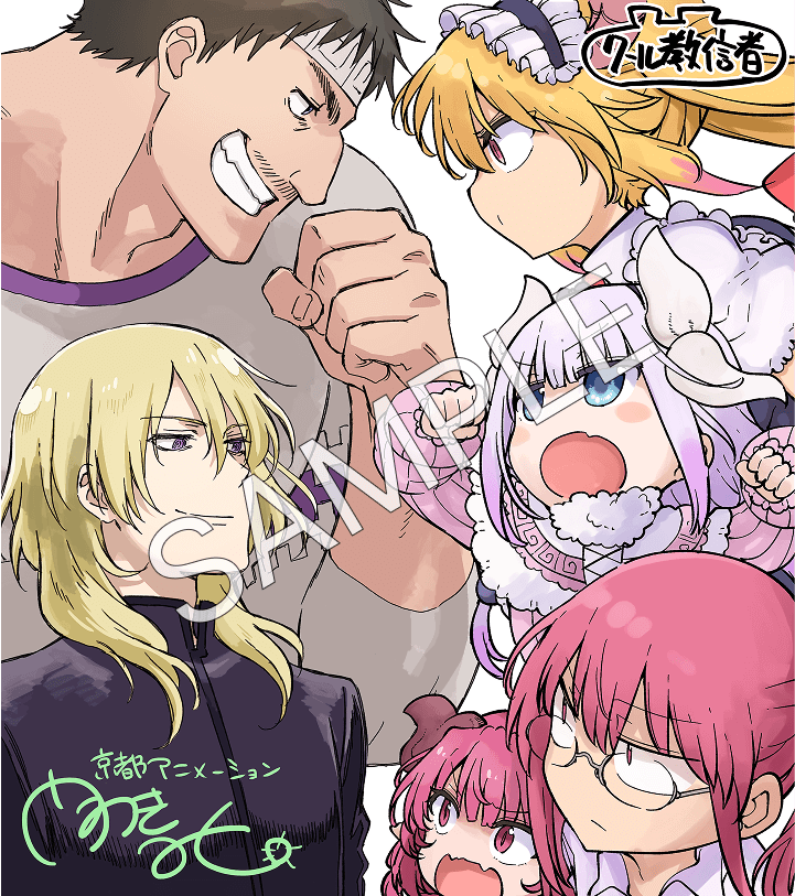 大ヒット御礼舞台挨拶＆全国ライブビューイング 半券キャンペーン