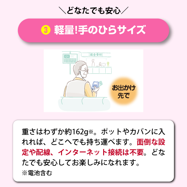 公式】ユーキャンの通販ショップ 聞いて楽しむ日本の名作 どこでもお話