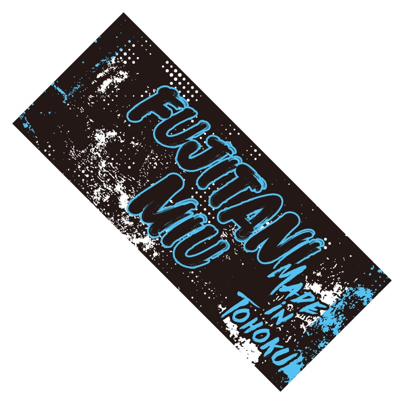 いぎなりネームタオル｜いぎなり東北産｜MAILIVIS(メイリビス)