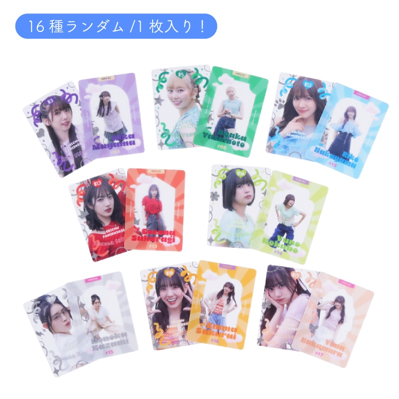 ランダム】えびちゅうトレカ FAMIEN'25ver.｜私立恵比寿中学｜MAILIVIS