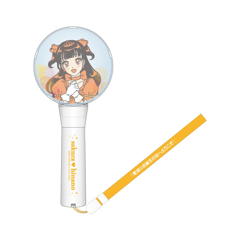 桜ひなの生誕商品2024：永久契約ペンライト｜いぎなり東北産｜MAILIVIS