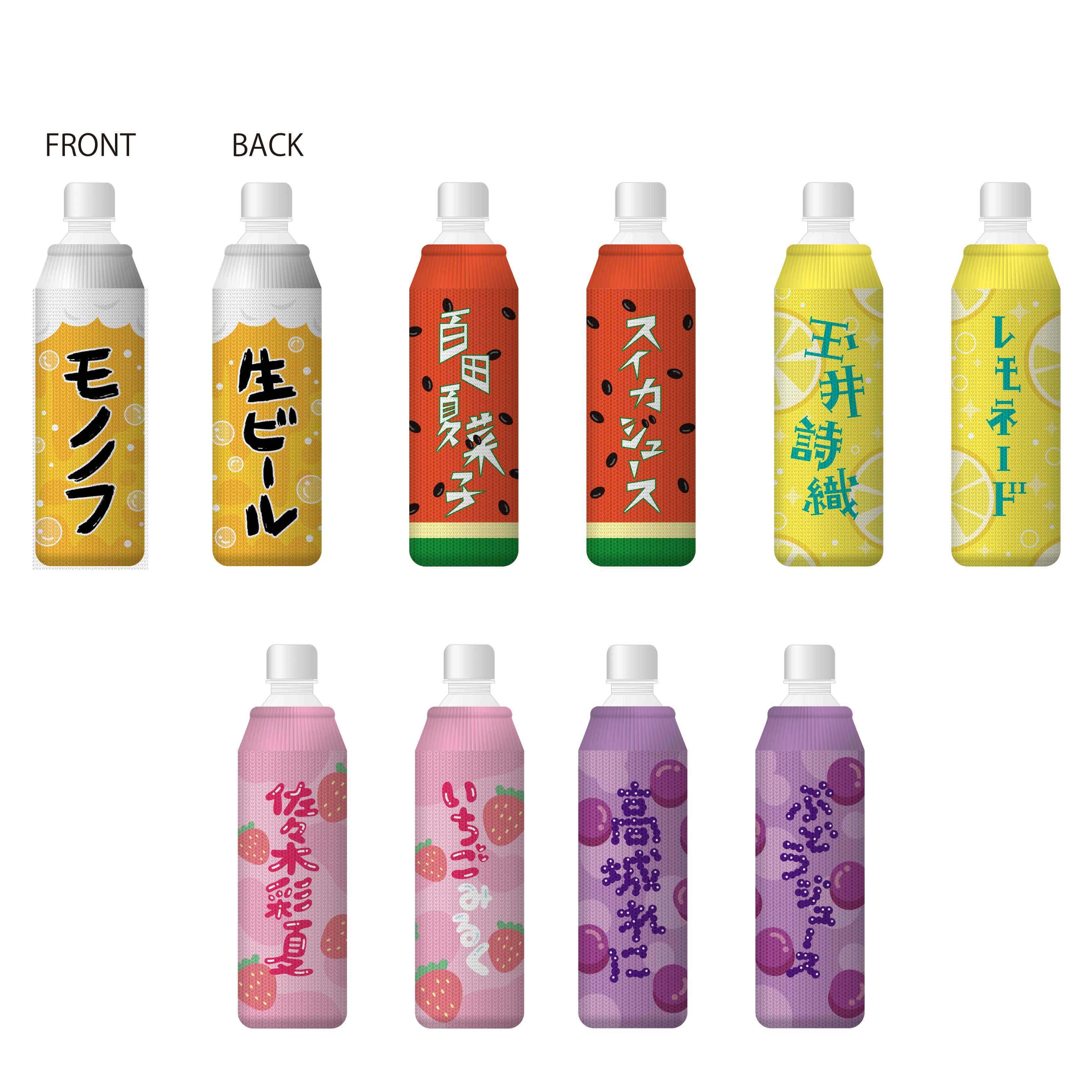 ハマの夜祭り番長襲名記念ももクロ夏のバカ騒ぎ2025 in 横浜スタジアム