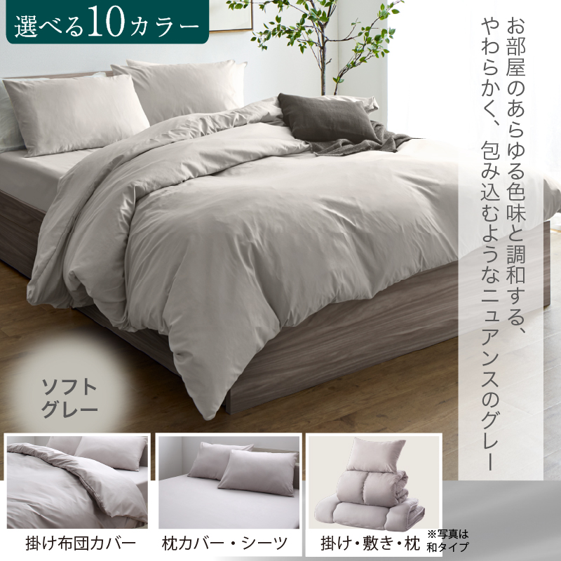 新品 羽根布団8点セット SD セミダブルセット ベッドタイプ ブラウン 3