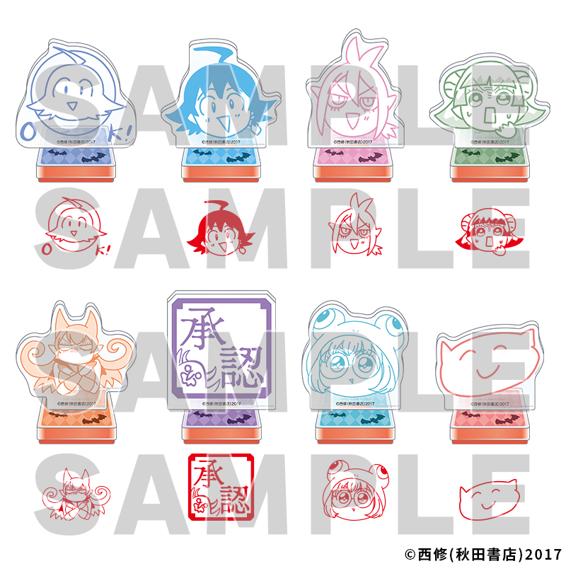 GOODS グッズ紹介 | 魔入りました！入間くん展～魔界へようこそ！～