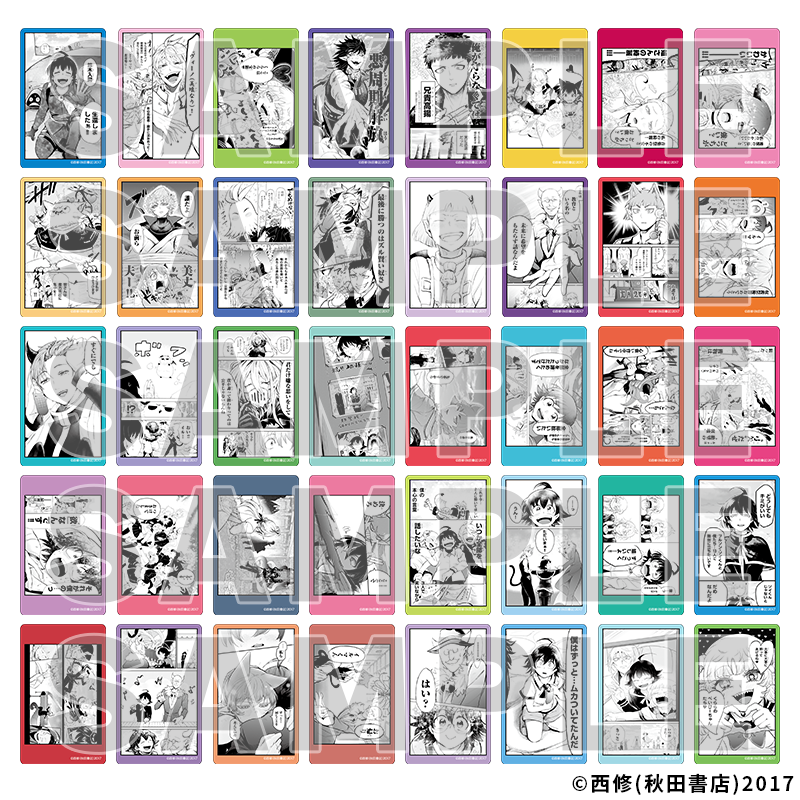 クリアシートコレクション(全40種) | 魔入りました！入間くん展～魔界